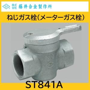 UTK 15A ステンレスボールバルブ KITZ : 配管スーパー.com - 通販