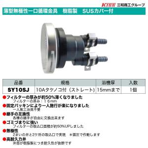 TLE26SP1A 在庫限り TOTO (TLE01505J+TLE26009J) 壁付自動水栓 アクア