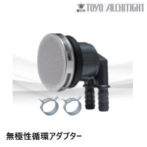 KU-LX41P 追焚き用循環アダプター 7個セット 楽天市場】ハタノ,LX60P