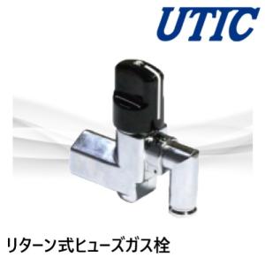 光陽産業 QC501 自在ガスコード 7Φx0.5m 都市ガス・LP兼用 : 配管