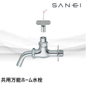 SANEI V22A-X2-13 アングル形止水栓本体 ナットなし◇在庫あり