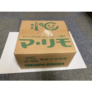 竹村製作所 電動式水抜栓開閉装置 NRZシリーズ TRZ-1 らいらっく 竹村製作所 電動式水抜栓開閉装置 NRZシリーズ TRZ-1 らいらっく