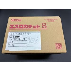 新品未使用 TF テクタッチ メスねじ めねじ付アダプター 1/2 10個