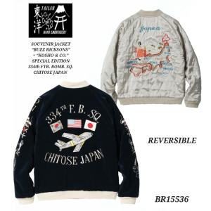 【FACT SSDD】ベトジャン　スーベニアジャケット虎刺繍　Lサイズ FACT SSDD ベトジャン スーベニアジャケット 虎刺繍 Mサイズ - メルカリ