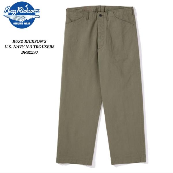 BUZZ RICKSON‘S U.S. NAVY N-3 TROUSERS バズリクソンズ N-3パ...