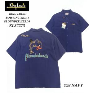 King Louie（キングルイ） ボウリングシャツ KL38427 ブラック