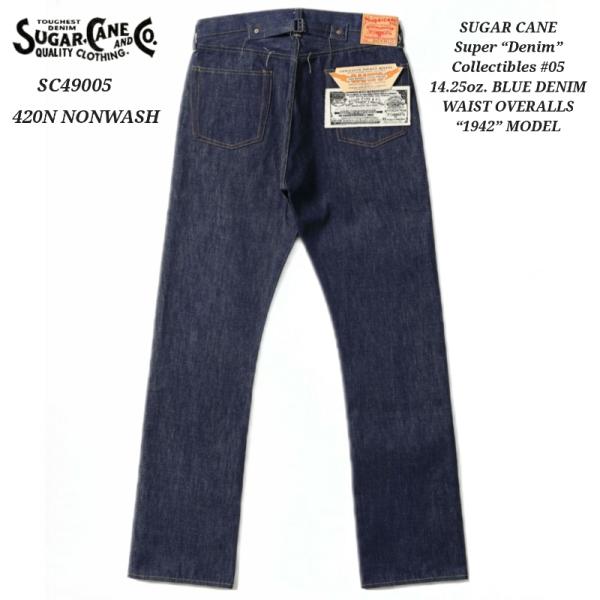 SUGAR CANE Super “Denim” Collectibles #05 14.25oz....