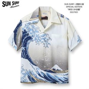 SUN SURF サンサーフ x 葛飾北斎 SS37651 スペシャルエディション
