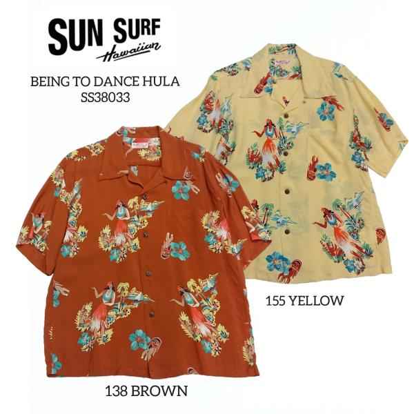 SUN SURF S/S RAYON HAWAIIAN SHIRT &quot;BEING TO DANCE ...