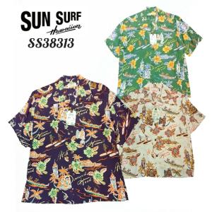 2007 SunSurf サンサーフ SS33311 HAWAIIAN HULA : TAKE OFF - 通販