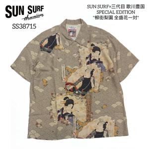 SUN SURF サンサーフ 葛飾北斎 スペシャル 浮世絵アロハシャツ 宝船の