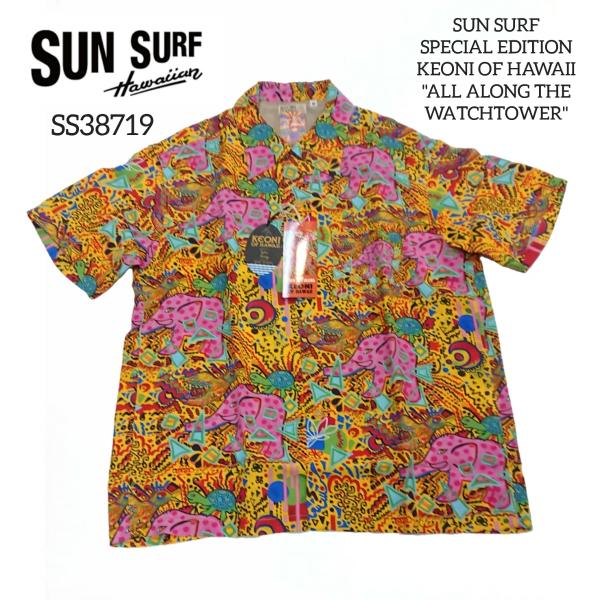 SUN SURF SPECIAL EDITION KEONI OF HAWAII ゛ALL ALON...