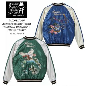 TAILOR TOYO Acetate Souvenir Jacket “EAGLE & DRAGON” × “HAWAII MAP” テーラー東洋 アセテートスカジャン TT15273-145