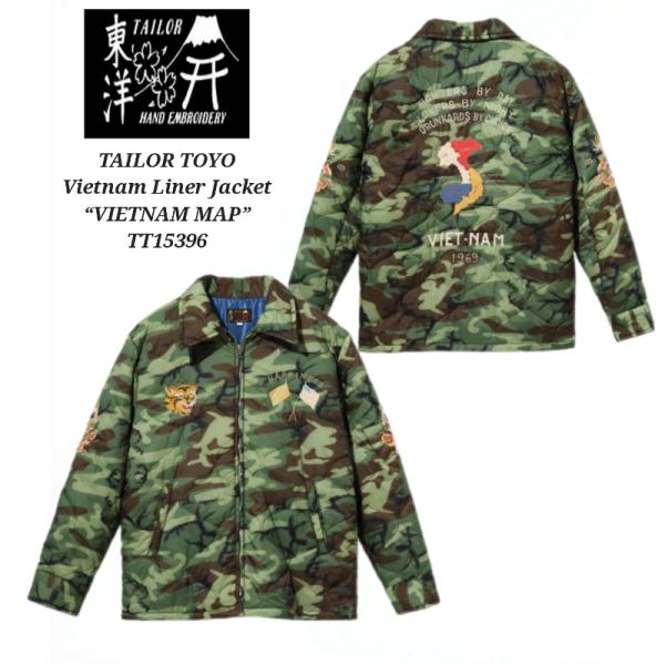 TAILOR TOYO Vietnam Liner Jacket “VIETNAM MAP” テーラ...