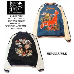 TAILOR TOYO テーラー東洋 SOUVENIR JACKET スカジャン ROLLING STONES