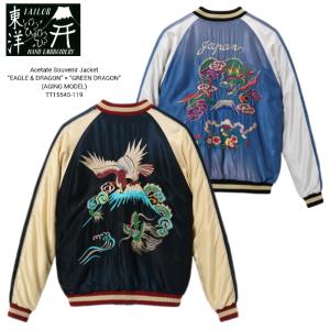 TAILOR TOYO Velveteen Souvenir Jacket “BLACK EAGLE” × “JAPAN MAP