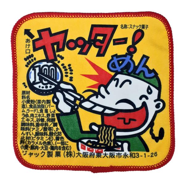 ヤッターめん　ミニタオル　20cm×20cm