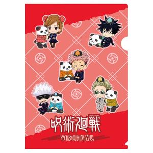 呪術廻戦 横浜限定 ご当地 クリアファイル パンダ