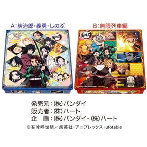 鬼滅の刃 チョコアソート缶 チョコレート詰め合わせ