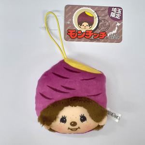モンチッチ ご当地 フェイスマスコット 埼玉限...の詳細画像5