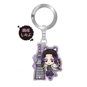 鬼滅の刃 ご当地限定 【東京限定】キーホルダー（東京スカイツリー/胡蝶 しのぶ）