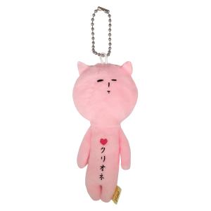 送料込み】 【メール便でのお届け】 ゆきお マスコット サンリオ