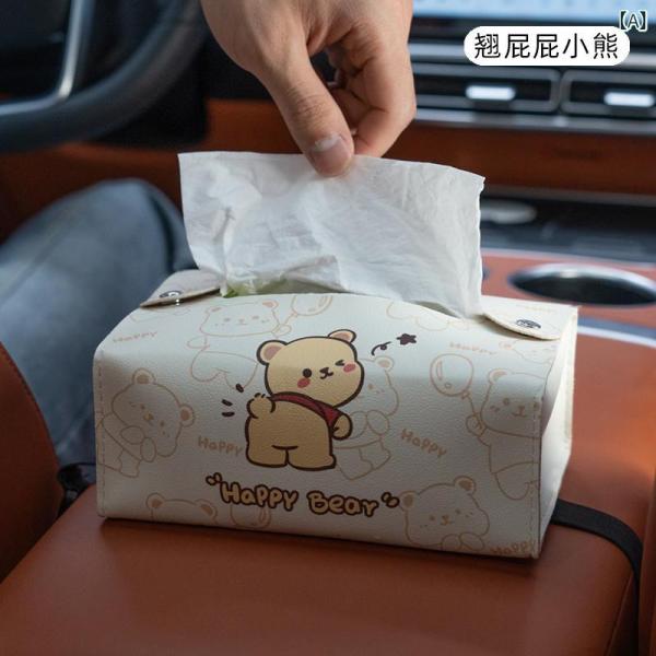 ティッシュケース 車 カー用品 ゴミ箱 多機能 吊り下げ ボックス かわいい 収納 バケツ リビング...