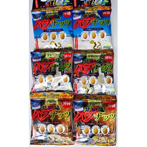 沖縄 人気 お土産 ナッツ15袋セット 石垣の...の詳細画像3