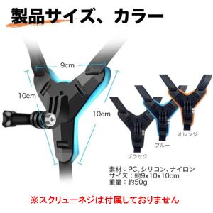 ヘルメットマウント スクリューネジ付き アクシ...の詳細画像3
