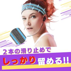ヘアバンド スポーツ 汗止め ヘッドバンド 滑...の詳細画像2