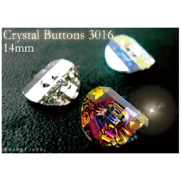 アクセサリーリフォーム パーツ Crystal Buttons 3016 14MM クリスタルエフェ...