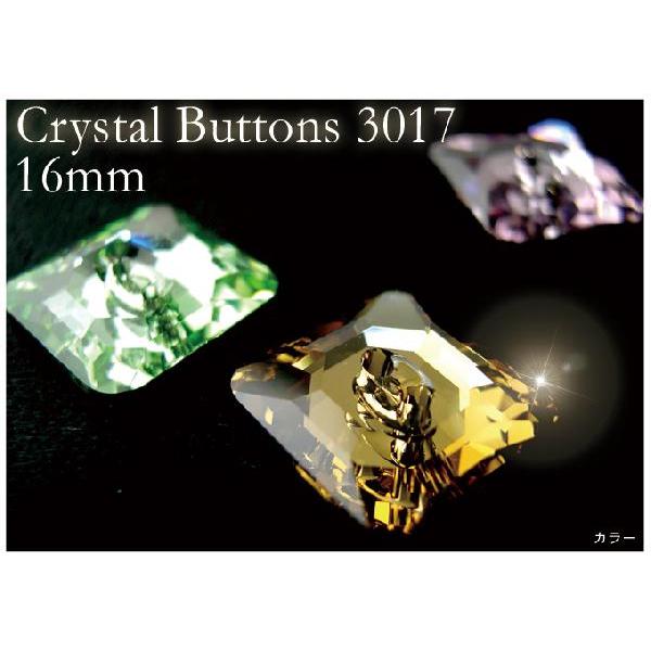 アクセサリーリフォーム パーツ Crystal Buttons 3017 10MM カラーエフェクト...