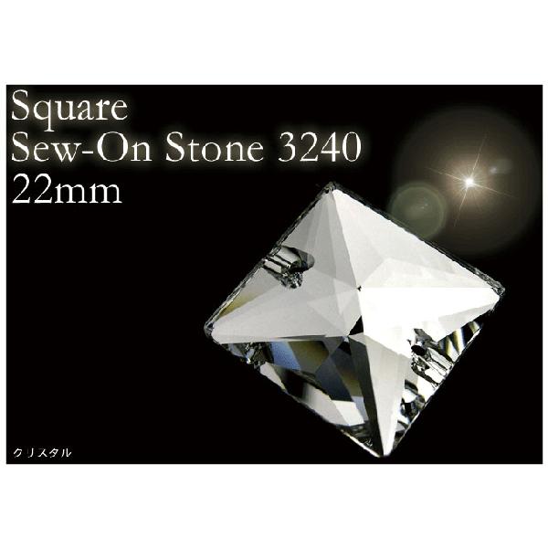 アクセサリーリフォーム パーツ Square Sew-on Stone 3240 22MM F　ヘア...