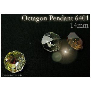 ペンダントヘッド、チャーム パーツ Octagon Pendant 6401 14MM クリスタルエフェクト M　ヘアアクセサリー 追跡可能メール便対応｜hair