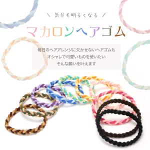 ヘアゴム 日本製 特許取得 三つ編み カラフル...の詳細画像1