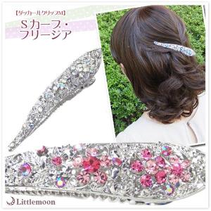 HERMES（エルメス） バレッタ エヴリン Evelyne H241001G スイフト