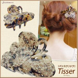 CLINQ（クリンク） ヘアクリップ 「CLINQ」BETA Heart Hair Clip Large