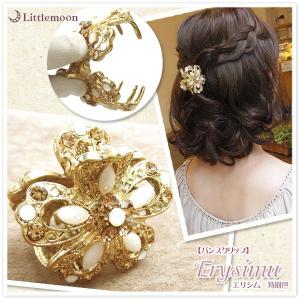 リトルムーン（Littlemoon） パッチン留め 花 フラワー キラキラ