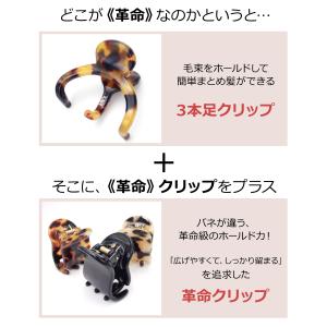 バンスクリップ ヘアクリップ ヘアアクセサリー...の詳細画像1
