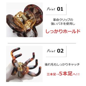 バンスクリップ ヘアクリップ ヘアアクセサリー...の詳細画像3