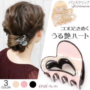 バンスクリップ ヘアクリップ ミニ 小さめ クリスタル エナメル キラキラ 艶 ハート バイカラー ツートンカラー ヘアアクセサリー ヴレ（小）