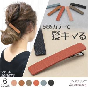 acca（アッカ） ヘアクリップ バレッタ ヘアアクセサリー 髪留め