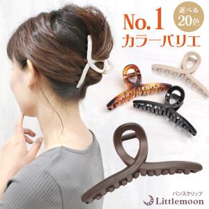 バンス ヘアクリップ ループクリップ 超軽量 軽い 大きめ