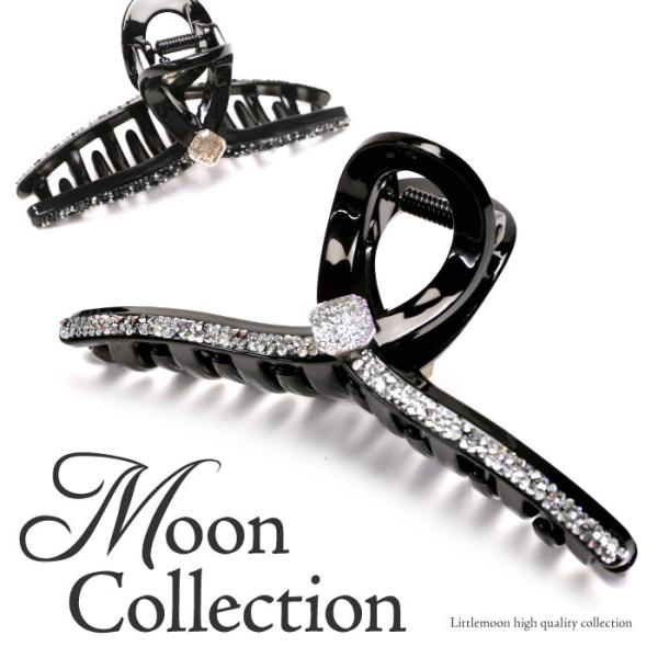 Moon Collection バンスクリップ クリスタル スタッズ 上品 贅沢 軽量 ムーンコレク...