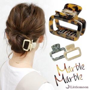 MarbleMarble バンスクリップ ヘアクリップ スクエア べっ甲風 大きく開く 強力ホールド 軽量 ヘアアレンジ ヘアアクセサリー 髪飾り マーブルマーブル カルネ