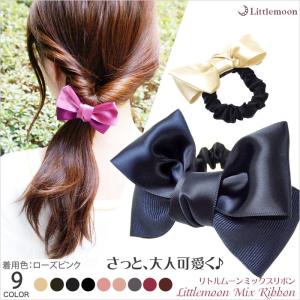 ヘアゴム リボン サテン ヘアアクセサリー 黒 ブラック リ...