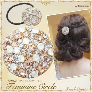 Peach Crysta ヘアゴム フェミニンサークル　ヘアアクセサリー｜hair