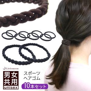 AAA ヘアゴム リトルムーン（Littlemoon） スポーツ用ヘアゴム001 同色3本セット
