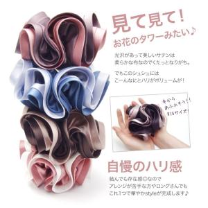 シュシュ サテン バイカラー ボリューム 華や...の詳細画像1