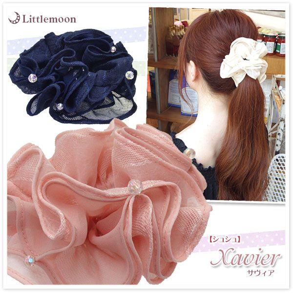 追跡可能メール便対応 シュシュ サヴィア 大ぶり シフォン メッシュ ビーズ 華やか　ヘアアクセサリ...